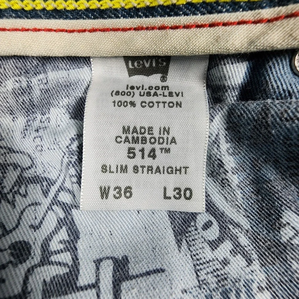 Levis product rare